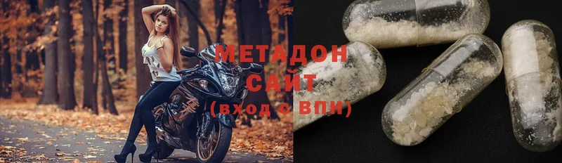 Метадон кристалл  Всеволожск 